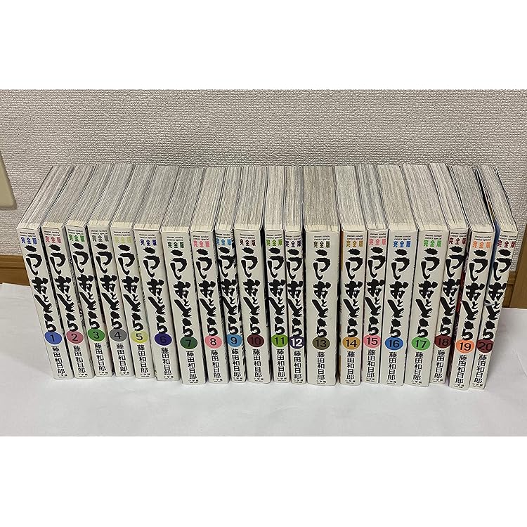 Amazon.co.jp: 【コミック】うしおととら（ワイド版）（全18巻